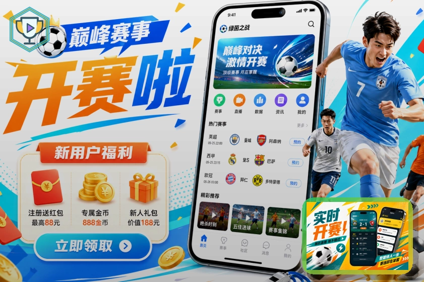 星空体育浏览器访问页面预览